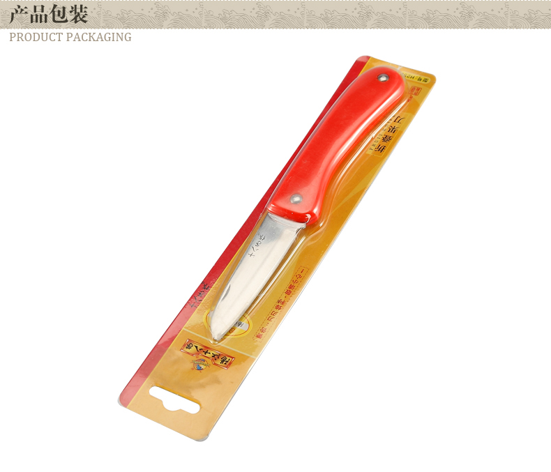 十八子作 折叠水果刀 H250 不锈钢瓜果削皮刀果皮刀小折刀