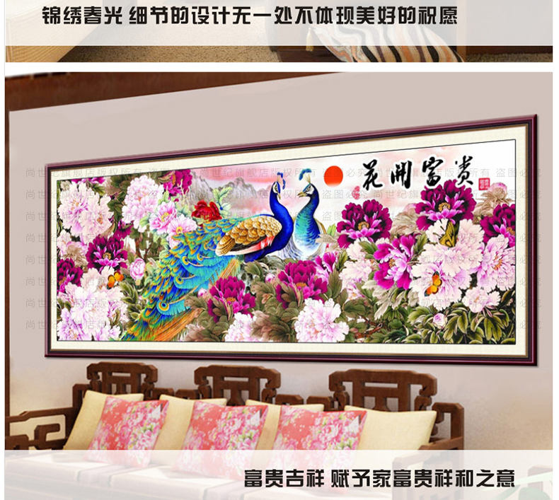 尚世纪3d十字绣客厅大画 货到付款十字绣3d 钻石画圆钻|锦绣春光富贵图 特价 2米满绣印花高端CXC线