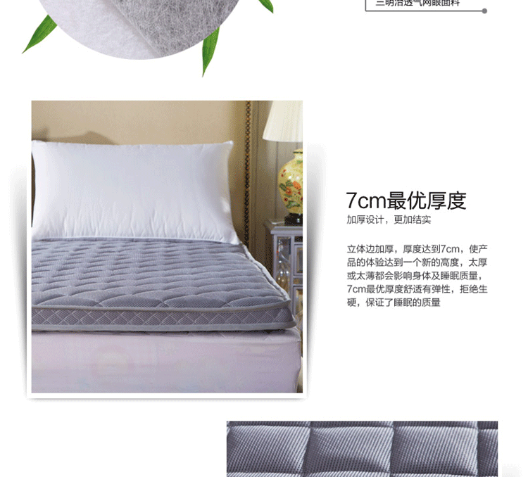 
                                        皛胜家纺 立体加厚竹炭纤维床垫床褥子 单人双人可折叠 灰色 90*200cm                