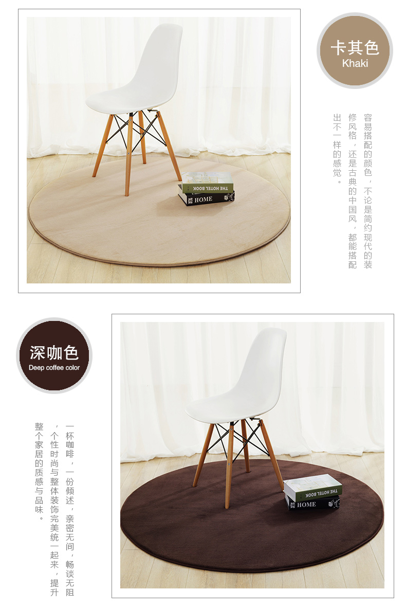 
                                        昕彤美家 圆形地毯 客厅茶几欧式地垫子厨房圆形加厚电脑椅简约纯色地毯 酒红色长毛绒 120*120cm                