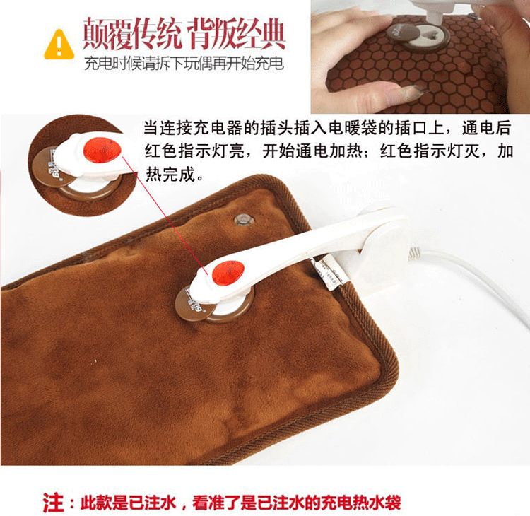 暖手宝电热水袋充电防爆毛绒暖手袋电暖宝宝电热宝可拆洗 点点熊深蓝