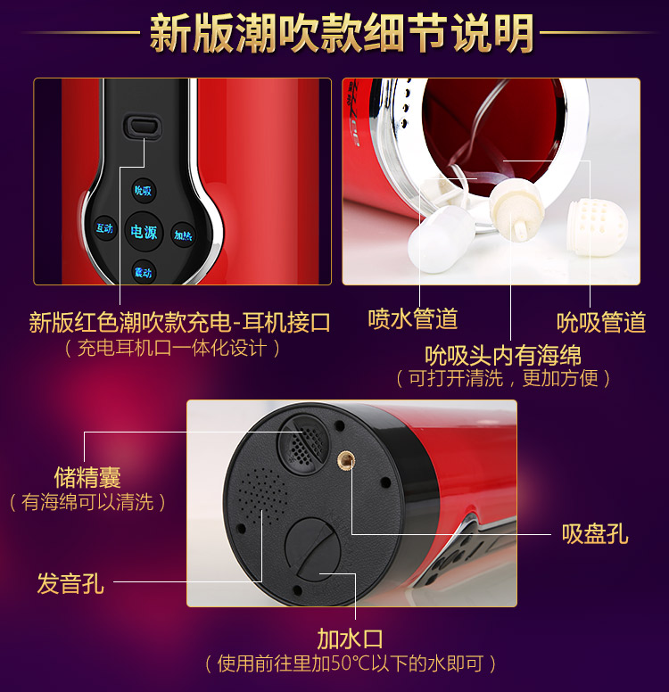 男用自慰器 自动吮吸 西西杯 智能加温 情趣飞机杯 互动发音震动 成人