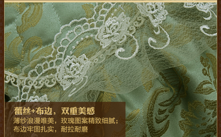 
                                        真琴椅垫欧式餐椅垫蕾丝坐垫子 欧式风情 50x90cm单个椅背套                