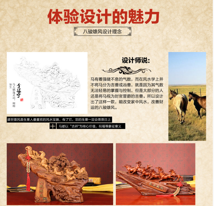 
                                        礼之源 生肖马摆件工艺品 木雕盛世雄风客厅室内办公桌装饰品摆设时尚 盛世雄风63*14.5*26.5                