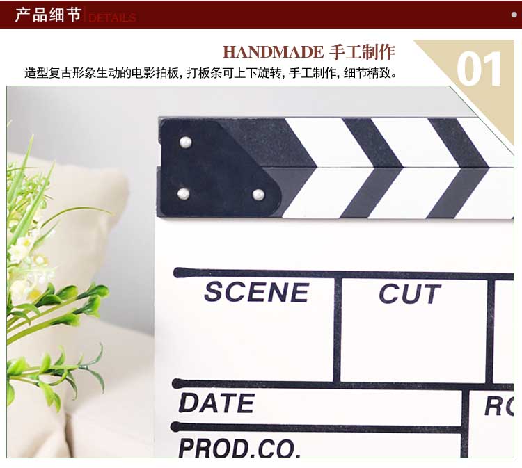 
                                                            翻旧事  家居装饰品创意摆件 木质电影导演拍板 木制摆件拍摄道具 黑色                
