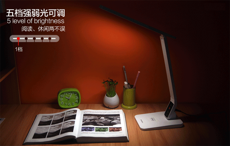 明可达 led台灯 护眼学生学习卧室床头灯 调光调色温