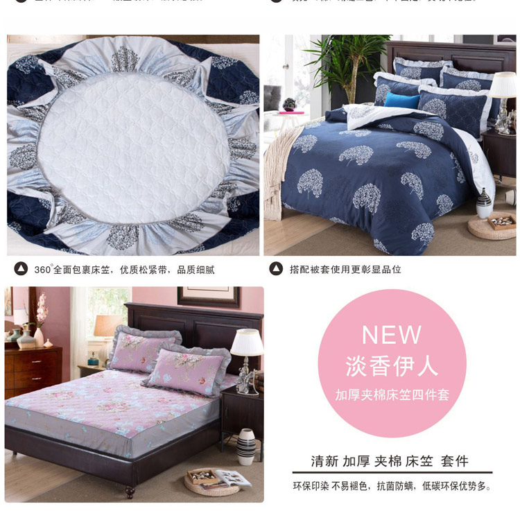 
                                                            馨窝家纺 床笠纯棉床套罩 全棉床罩床单床笠单件 夹棉床垫套 床垫保护套床盖加厚床笠 可配四件套 史努比-兰 (单件)1.5*2米床笠                