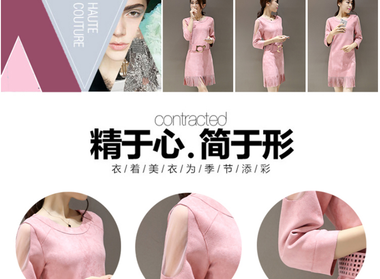 巴掌家2015秋季新款 韩版时尚修身显瘦粉色长袖连衣裙 七分袖连衣裙 S