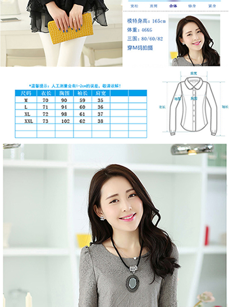 静美妮2015秋款女装雪纺蕾丝衫韩版长袖修身打底1880 浅灰色 L