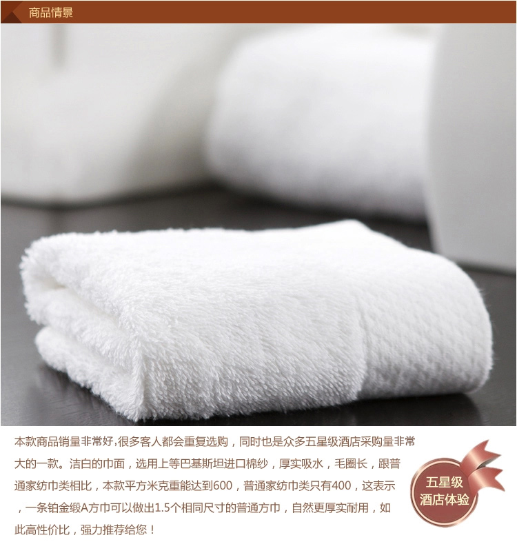 康尔馨 小毛巾加厚纯棉 五星级酒店方巾加厚皇冠假日风格全棉方巾 简约白 M