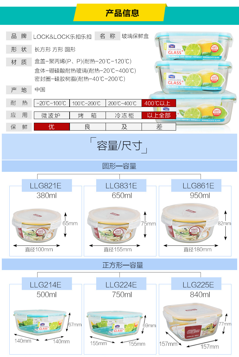 
                                                                                乐扣乐扣玻璃饭盒微波炉专用加热便当盒餐盒 密封保鲜盒冰箱收纳盒食品盒 1000ml                