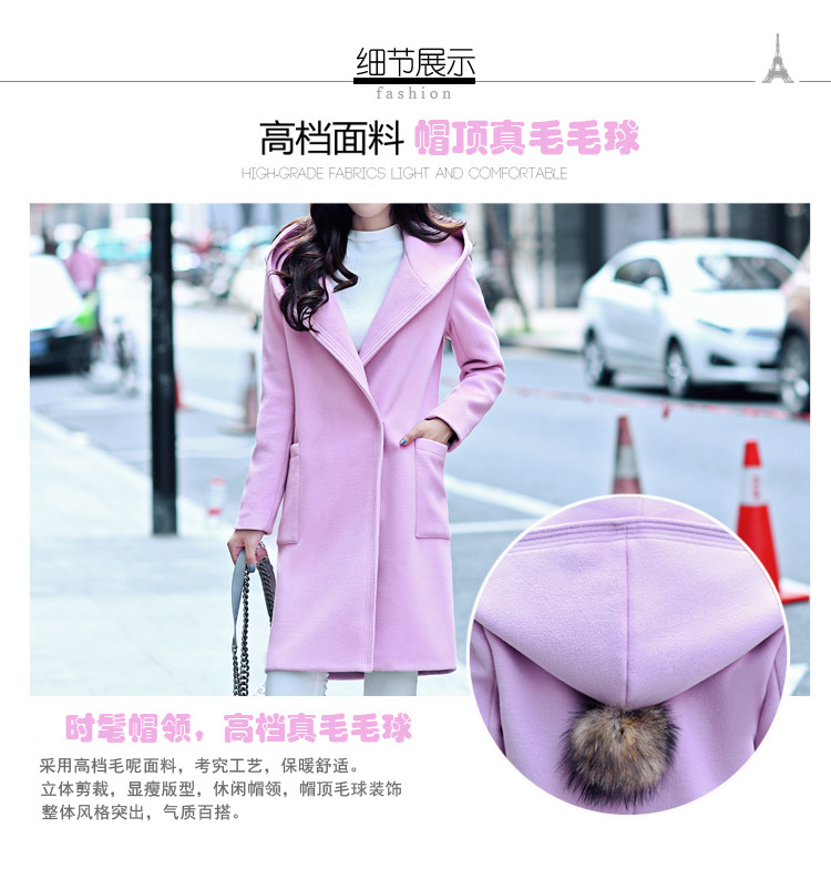 幽迷 毛呢大衣女中长款2015秋冬装新款韩版女装女士外套修身 MF8877 粉红 M