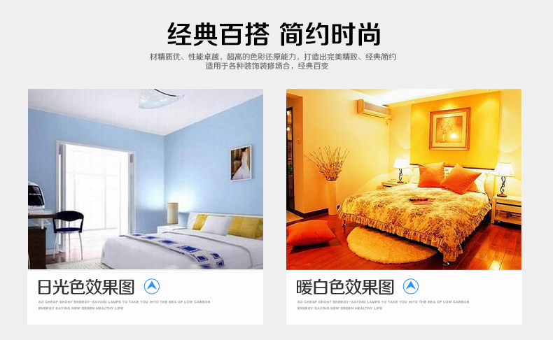 松下（Panasonic）2U型节能灯5W E27灯头 暖光/白炽灯色