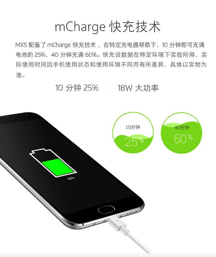  魅族MEIZU MX5e 移动联通双卡双待4G手机 32G【】