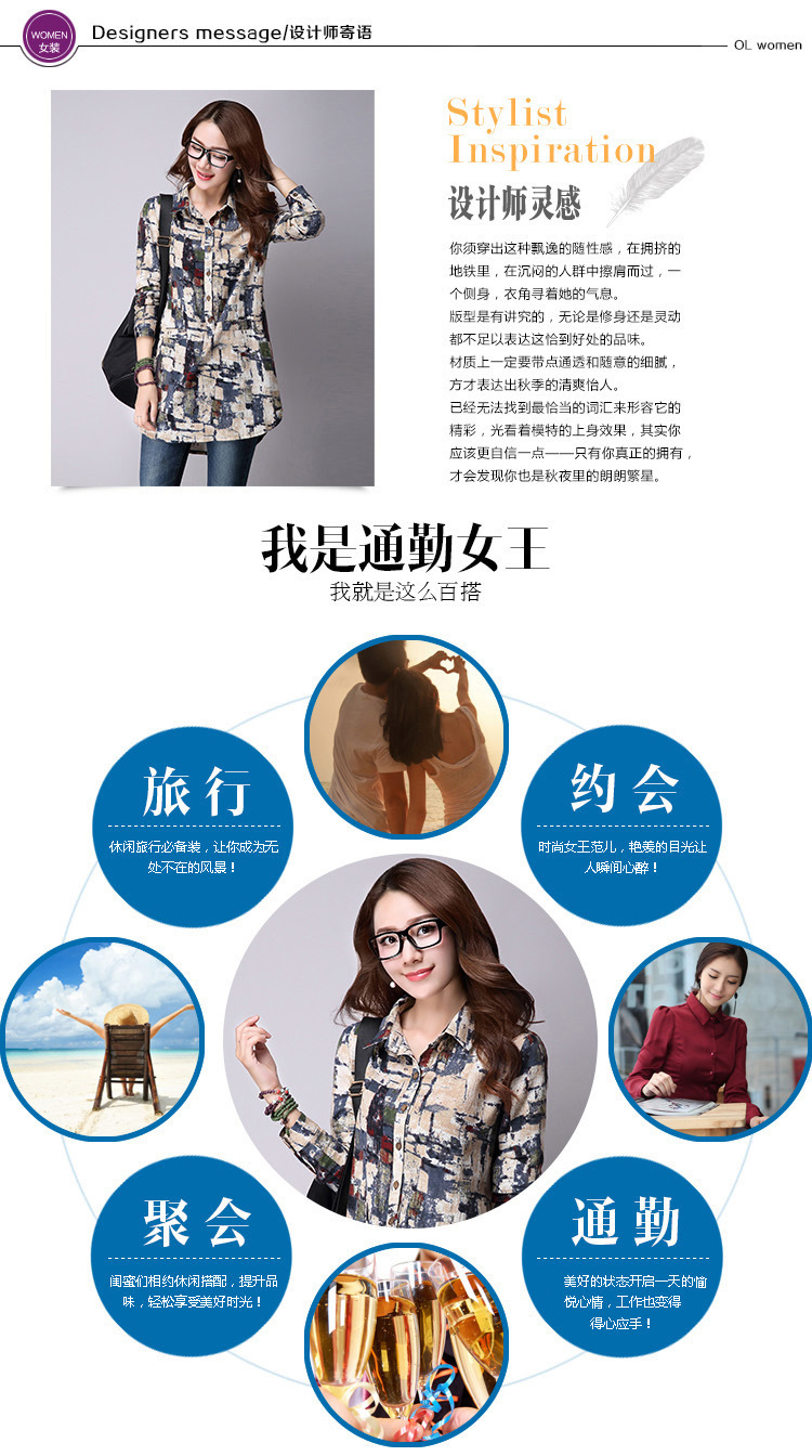 艾玛微2015秋装新款女装春秋中长款时尚修身显瘦长袖棉麻衬衣女式衬衫AMW15C026 图片色 XXL