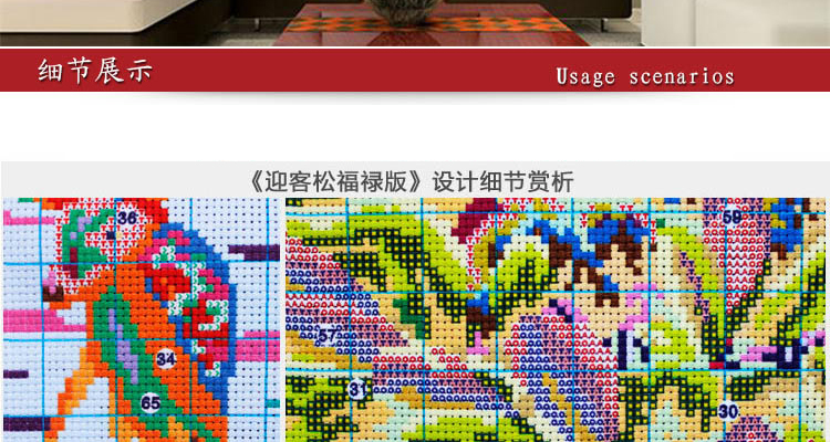 十字绣精准印花客厅新款风景大画 棉线 迎客松财运1.9米