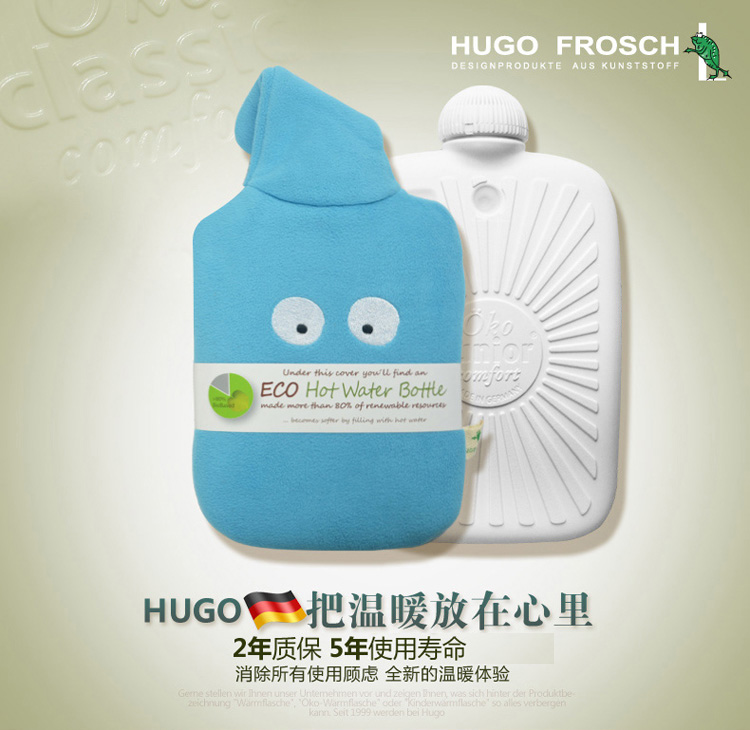 德国HUGO 蓝精灵毛绒外套热水袋 可爱儿童充水注水暖水袋 小号暖手宝 蓝精灵