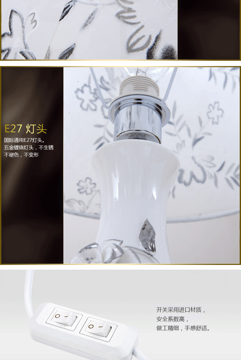 SHOPP 床头台灯卧室床头灯陶瓷装饰台灯布艺灯罩1602大号54cm