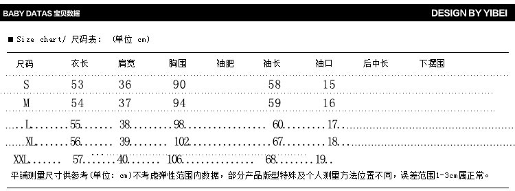米诺思2015秋季新款韩版夹克女卫衣欧洲站印花外套女 茶花82 XXL