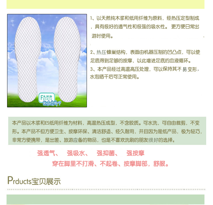 祎艾一次性鞋垫 吸汗透气 木浆纸抛弃型 随意裁纸鞋垫 2种包装袋随机发 5包*5双( 发财路) 43