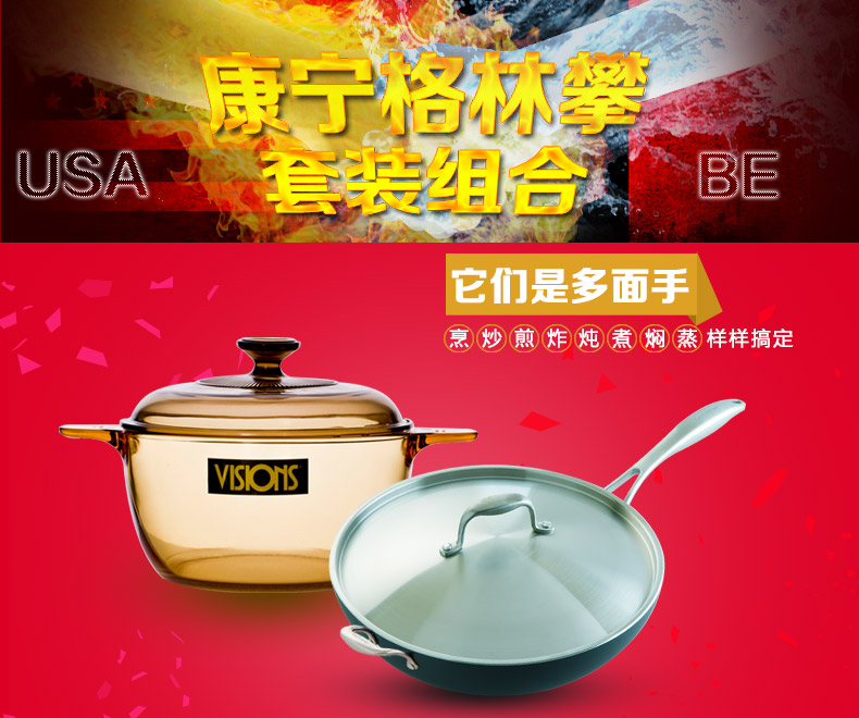 格林攀炒锅Greenpan 斯德哥尔摩硬氧系列无油烟不粘炒菜锅 32cm平盖炒锅+VS-25