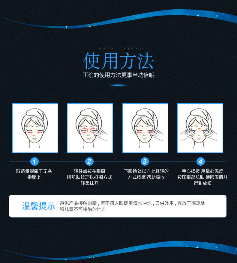 IMAGES形象美滋润睛采眼霜淡化黑眼圈脂肪粒 淡化眼部细纹提拉紧致补水保湿眼部精华霜护理男女 滋润睛采眼霜