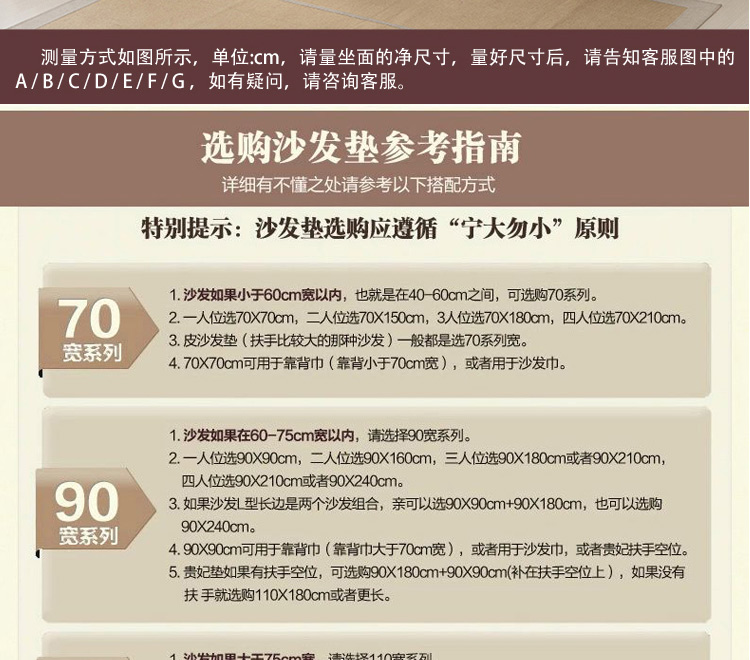 佰鼎（bedding） 新款时尚亚麻绗缝沙发垫 品味驼 90*210cm单片装