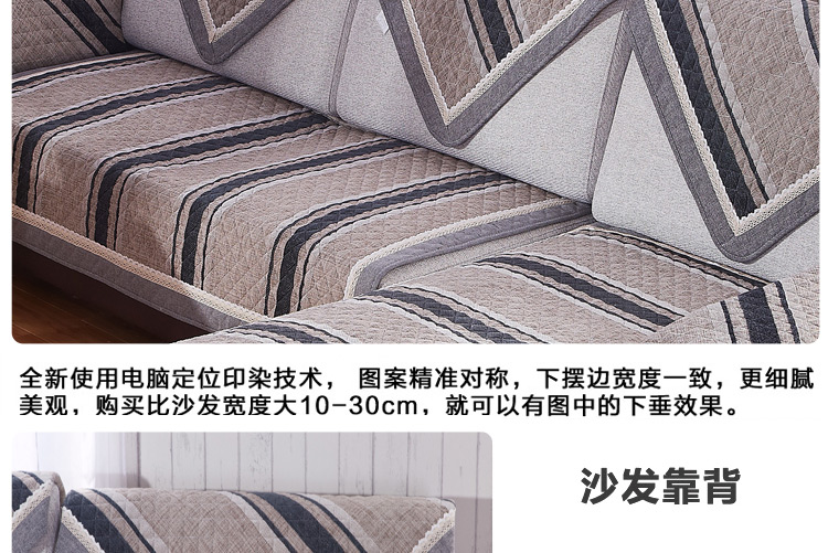 佰鼎（bedding） 新款时尚亚麻绗缝沙发垫 品味驼 90*210cm单片装