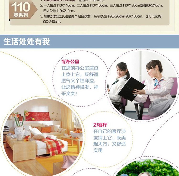 佰鼎（bedding） 新款时尚亚麻绗缝沙发垫 品味驼 90*210cm单片装
