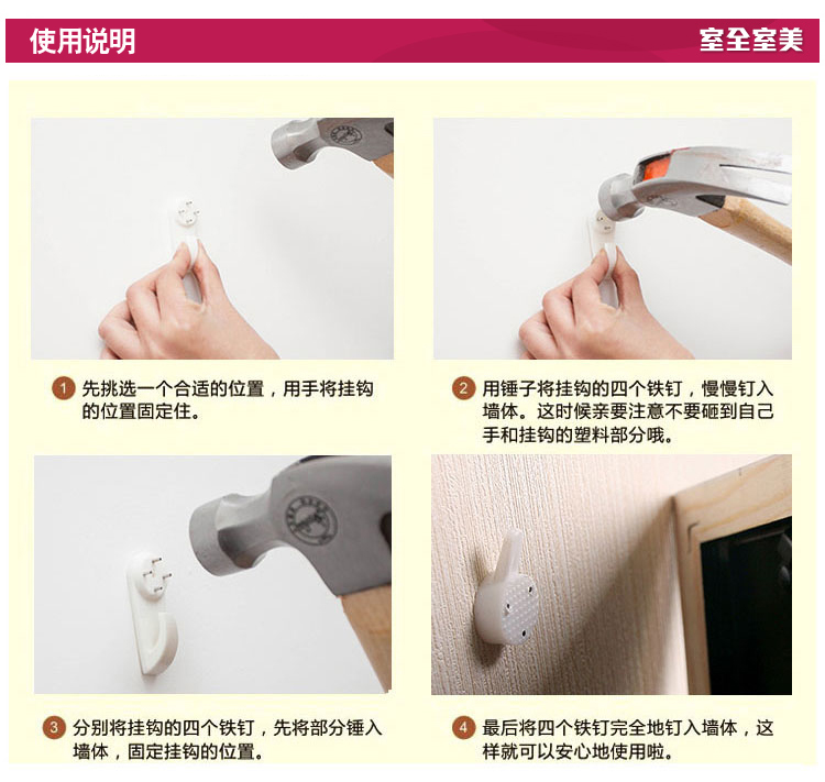 
                                        室全室美现代客厅有框无框装饰画无痕挂钩配套挂画钉壁（照片墙相框无框画水晶画专用挂钉无痕钉） 小                