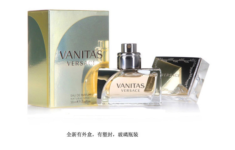 范思哲 Versace 浮华传奇EDP浓香水 千色店官