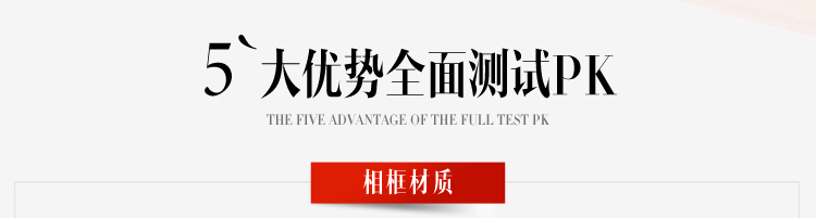 图慕 进口实木照片墙+love墙贴 温馨卧室相片框创意组合HD-64111 黑白组合