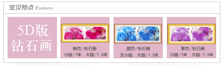 
                                        菲绣绣艺 花样年华 5D钻石画手工贴钻绣 魔方钻 玫瑰花系列 客厅卧室大幅挂画 花样年华紫色 1.3米中版                