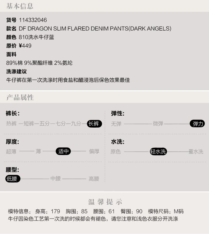 ONLY春装新显瘦喇叭腿FL含莱卡低腰牛仔长裤L|114332046 810洗水牛仔蓝 165/68A/MR