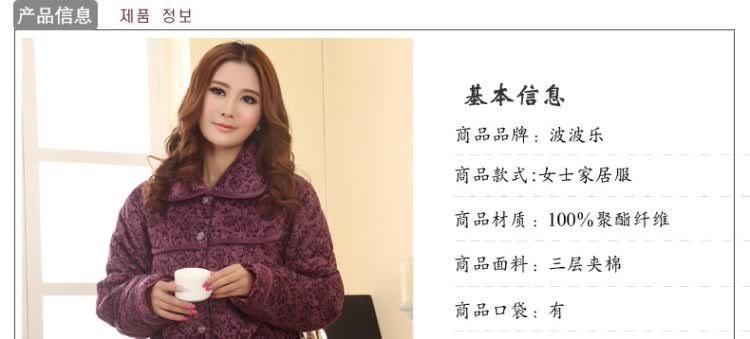 XXXL <em>睡衣</em>女冬<em>中老年</em>加大吗 <em>加厚</em> 珊瑚绒夹棉