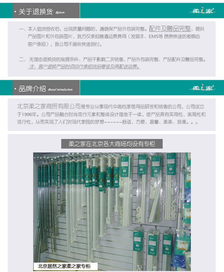 加长型不锈钢浴帘杆可伸缩 免打孔承重2-15kg 柔之家 E01 155-290cm适合1.7-2.7米墙距
