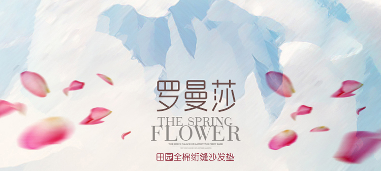 
                                        【可定制三件发顺风】纯棉世家 沙发垫 全棉田园蕾丝缝纫坐垫 四季居家垫子 沙发垫 罗曼莎 45*45cm靠垫套(不含芯)                