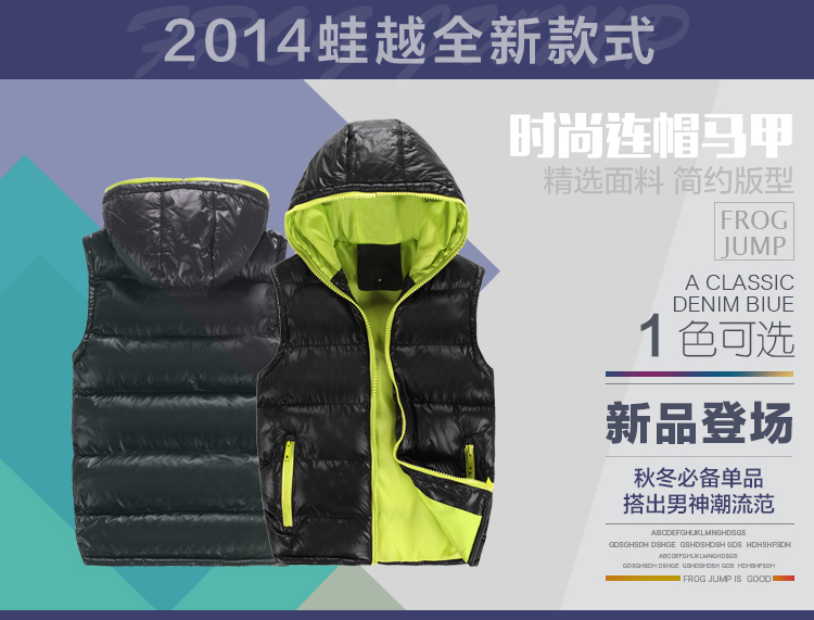 蛙越男装 <em>货到付款</em> 2014秋季新品<em>男马甲</em> 修身连