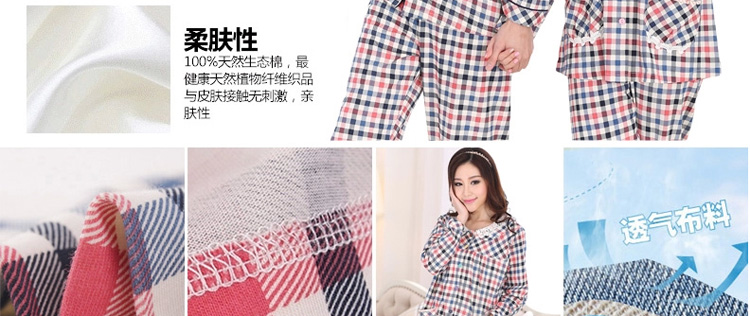 <em>芬腾</em>情侣<em>睡衣</em>2014<em>秋季</em>新款 <em>男式</em>女士秋冬款全