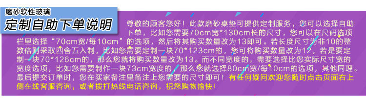 
                                        锦色华年 格桑花餐桌布软质玻璃桌垫茶几布防水防油免洗台布磨砂半透明桌垫耐热水晶板PVC 格桑花1.5mm厚度 其他尺寸可定制请联系客服                