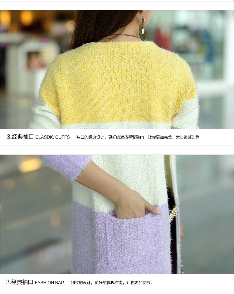 玛萝莎 2015秋冬新款韩版中长款拼色条纹开衫女毛衣外套宽松长袖撞色海马毛针织衫外搭 红米黑 均码
