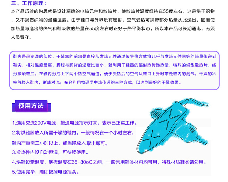 
                                        伊之恋 紫光烘鞋器 暖鞋器 干鞋器 烘鞋机 湿鞋烘干YL-018 蓝色款                