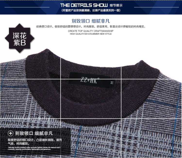 ZZHK<em>品牌</em>正品山<em>羊绒</em>衫<em>男纯羊绒</em>正品<em>中年</em>套头