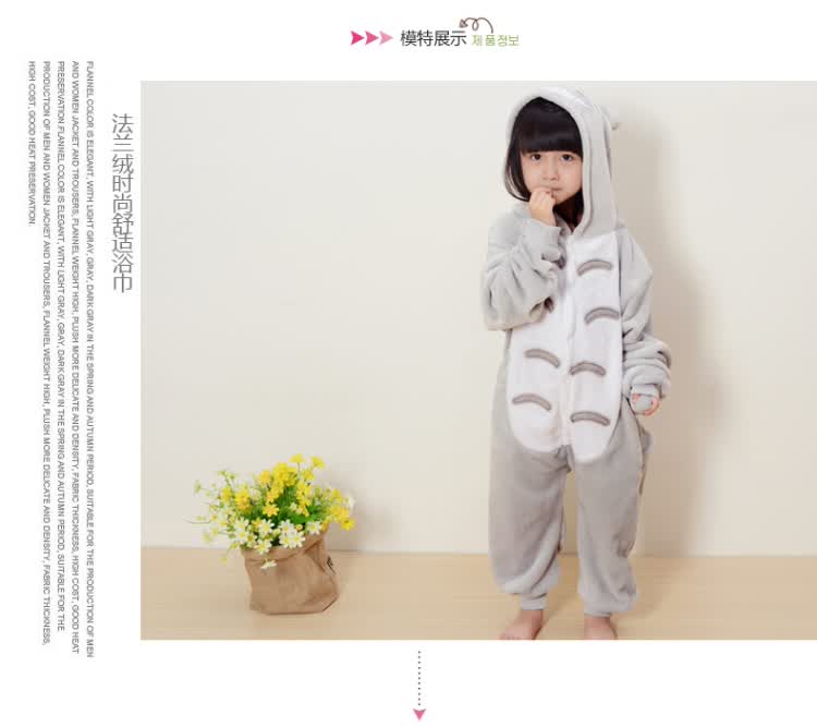 龙猫连体家居服 <em>汀伊兰</em>龙猫连体<em>睡衣</em>大人版 9