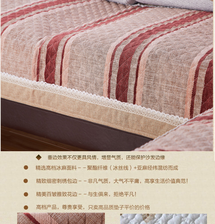 佰鼎（bedding） 新款时尚亚麻绗缝沙发垫 品味驼 90*210cm单片装