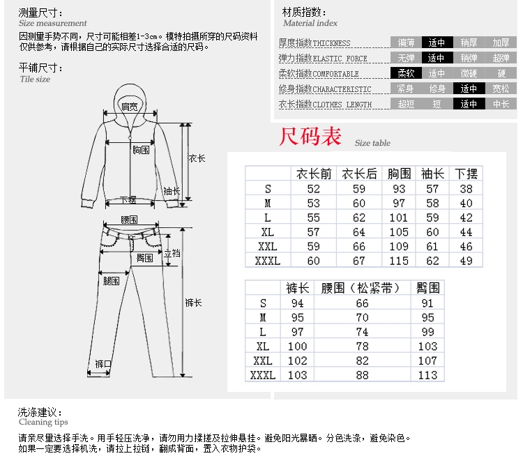 粉艾妮2015卫衣女外套装薄款秋冬季韩版女装长袖休闲运动服套装 黑色 M