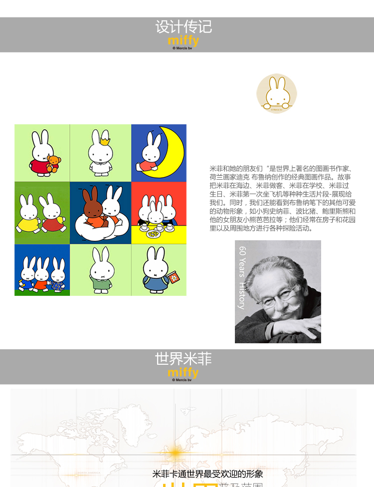 
                                        米菲Miffy 三层饭盒提锅 304不锈钢饭盒便当盒                