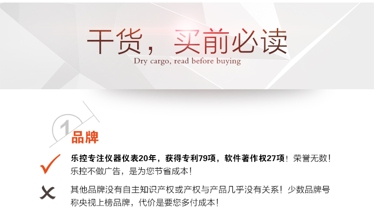 乐控家用甲醛检测仪超精准甲醛检测仪器家用测甲醛