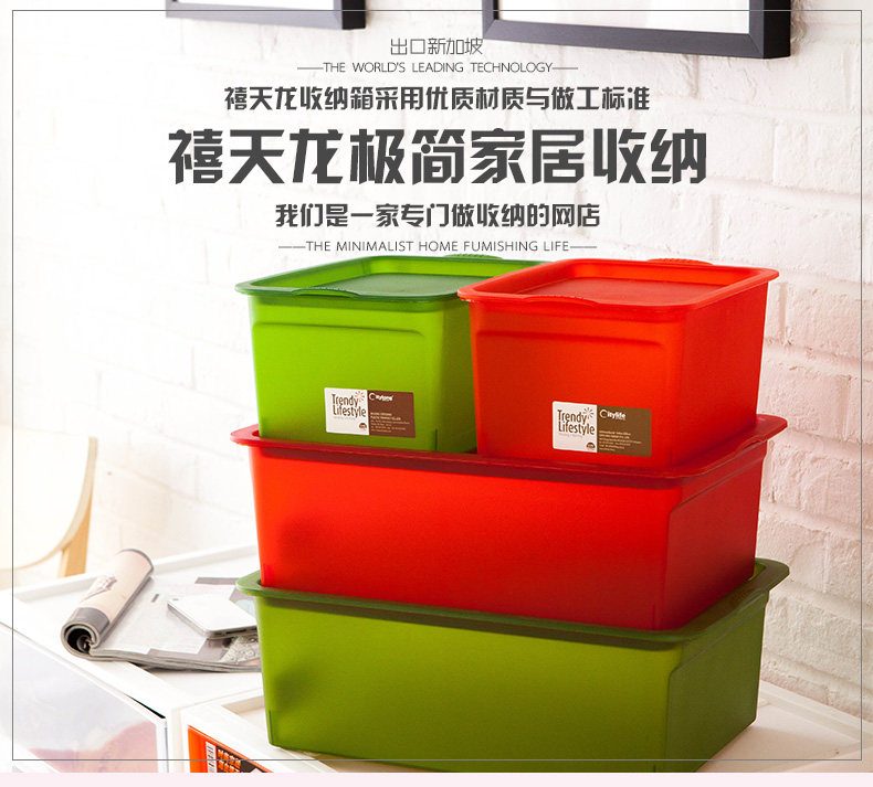 禧天龙内衣收办公用品文具玩具化妆品收纳盒  床底收纳箱车用整理箱桌面收纳盒 0716 橄榄石绿+石榴红 4件套装两大两小