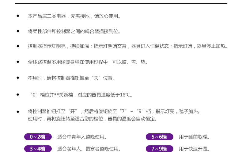 爱贝斯暖身毯安全 电褥子 双人双控自动控温双人电热毯1.8米
